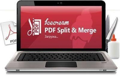 Илюстрация на тема: icecream-pdf-split-merge
