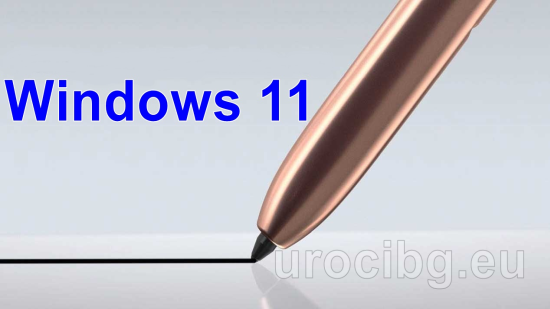 Илюстрация на тема: S-Pen