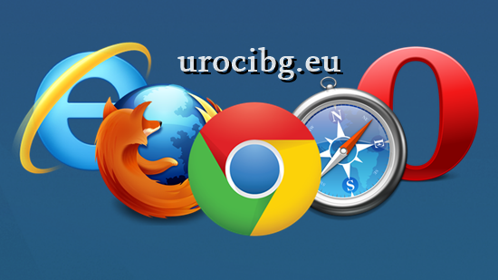 Фотография показваща: browser