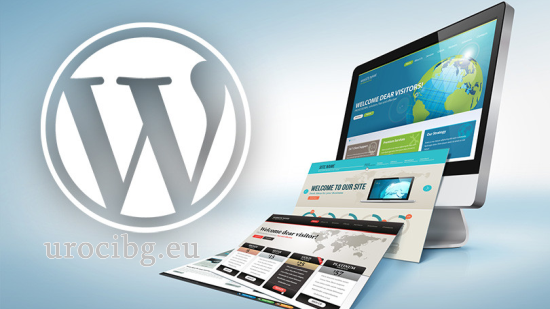 Илюстрация на тема: WordPress
