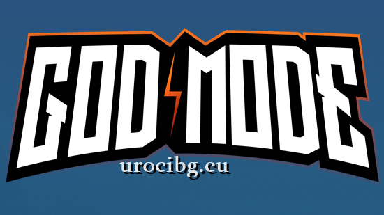 GodMode