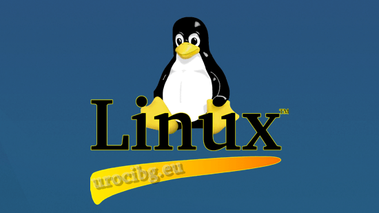 Графика илюстрираща: linuks