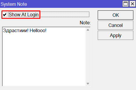 show at login