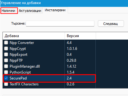 SecurePad

