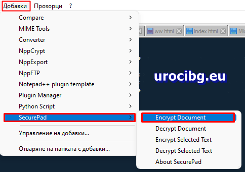  Encrypt Document