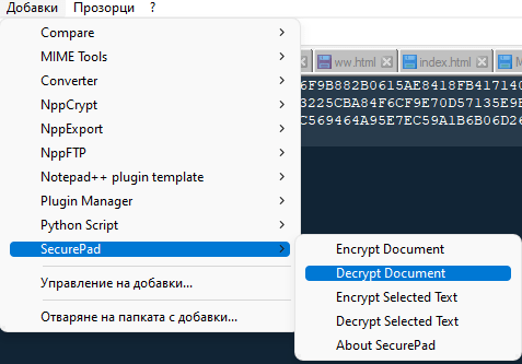 Decrypt Document