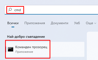 cmd