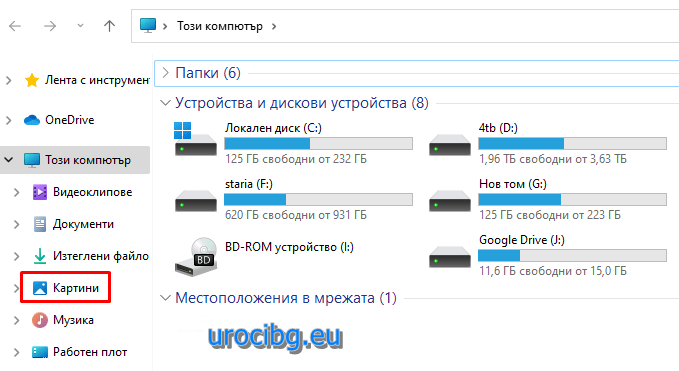 Картини