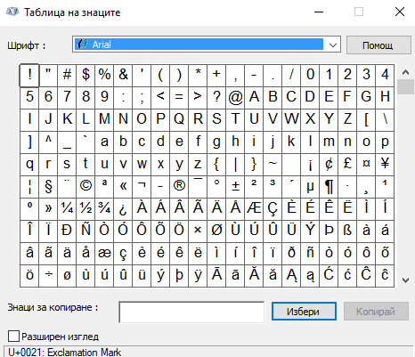 charmap windows 10