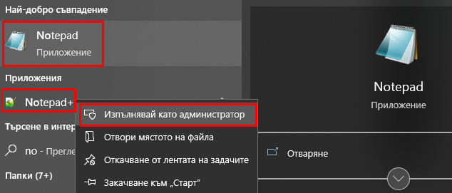 notepad