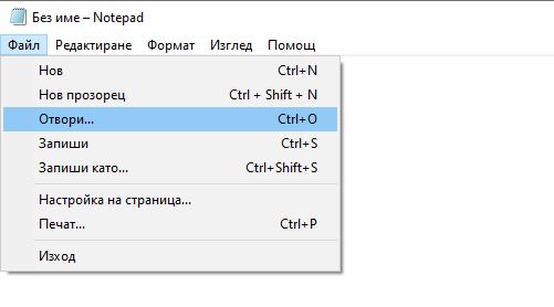 Notepat-file