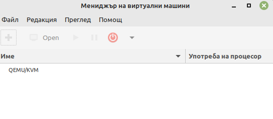 KVM Linux Mint