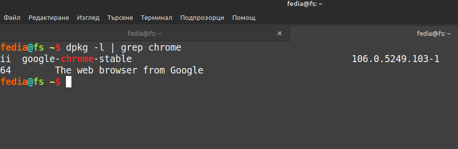dpkg