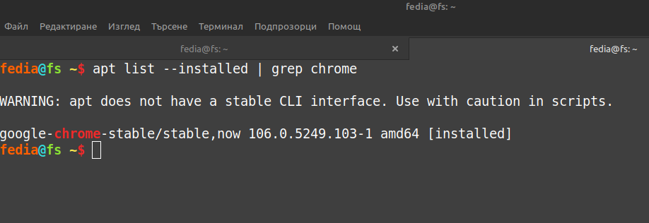 grep