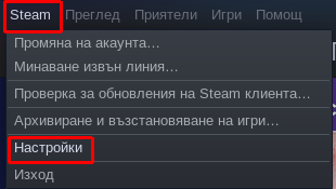 Steam-настройки