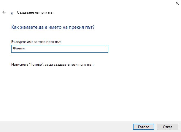 File Explorer