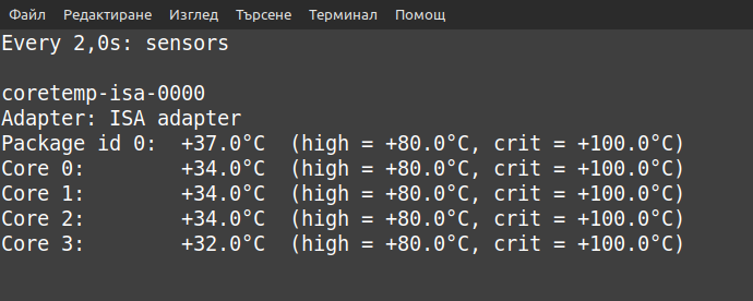 Every 2,0s: sensors