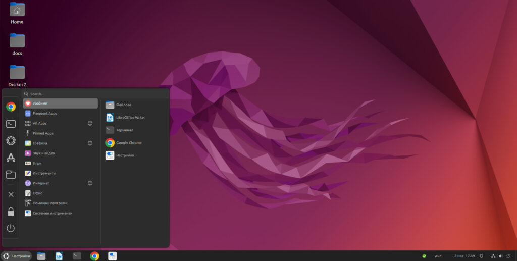 Ubuntu