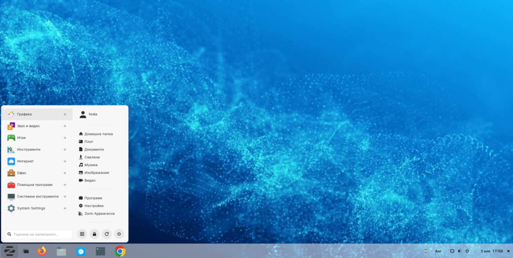 Zorin OS