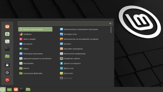 linux