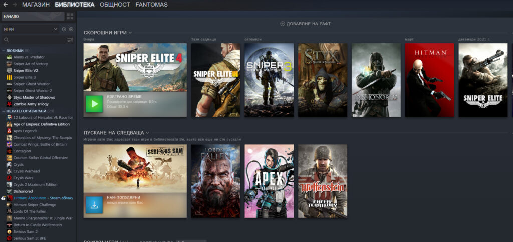 Steam