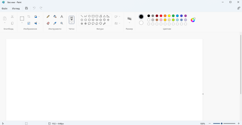 paint2