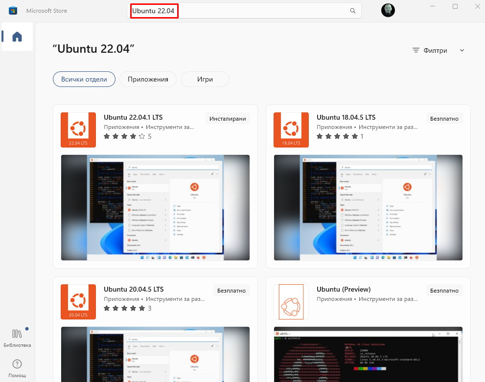 Ubuntu 22.04