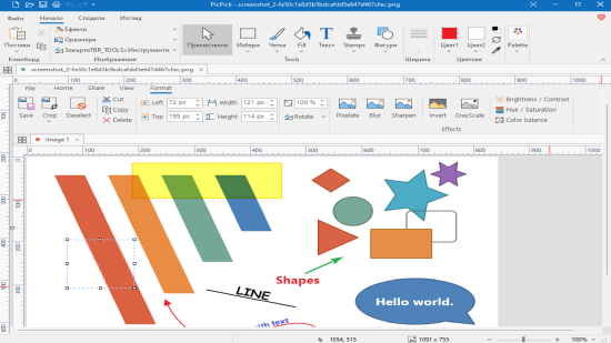Графика илюстрираща: PicPick 7.1.0