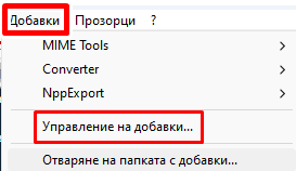 notepad++