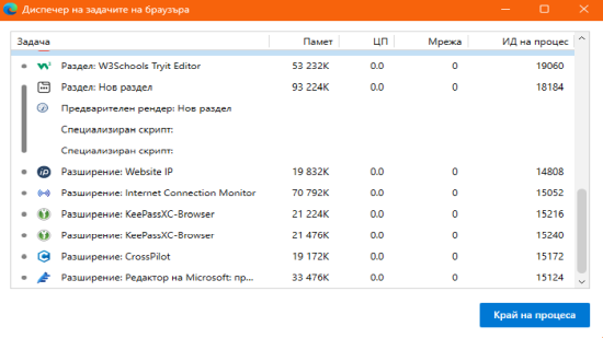 Фотография показваща: Screenshot_11