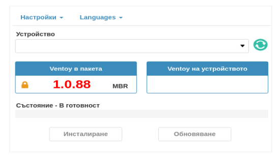 Графика илюстрираща: Screenshot_3