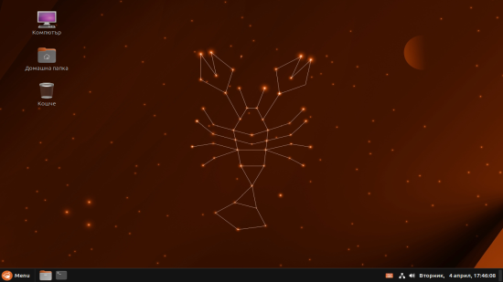 Фотография показваща: Ubuntu Cinnamon