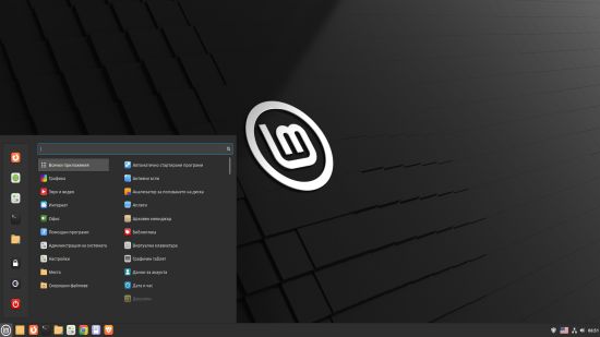 Linux Mint: Ръководство за начинаещи