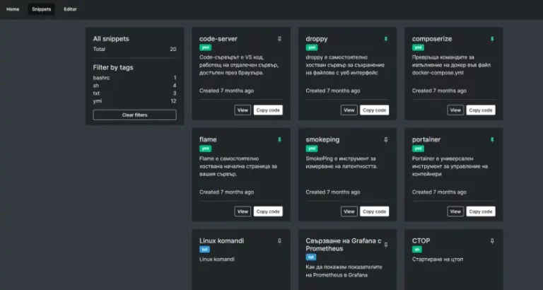 Snippet Box на Docker с Docker Compose