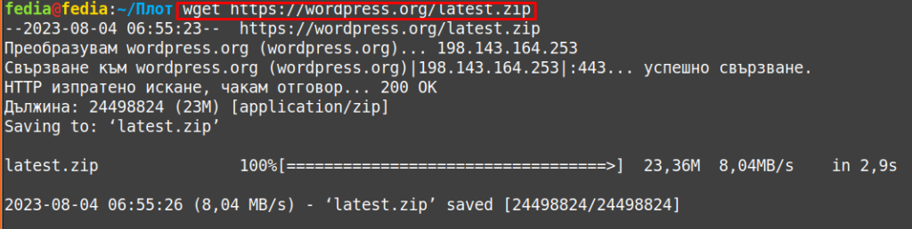 wget wordpress