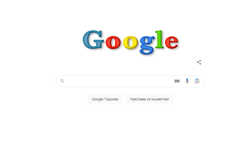 Google