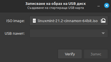 USB устройство 