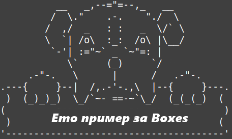 Boxes