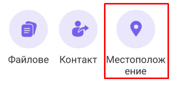 икона за местоположение 