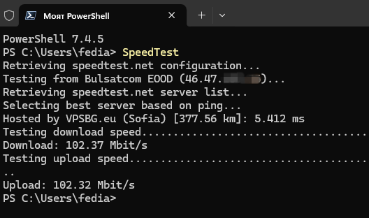 SpeedTest