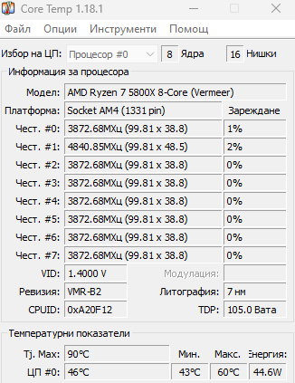 Core Temp 1.18.1