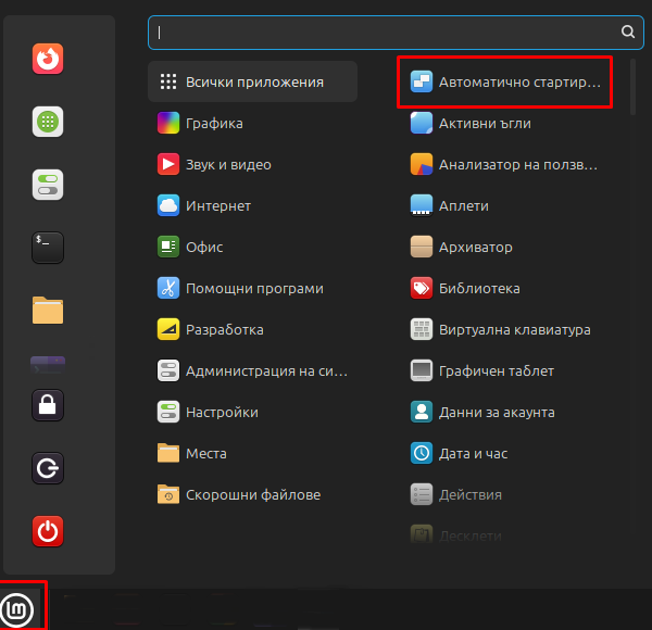 SSH Manager
