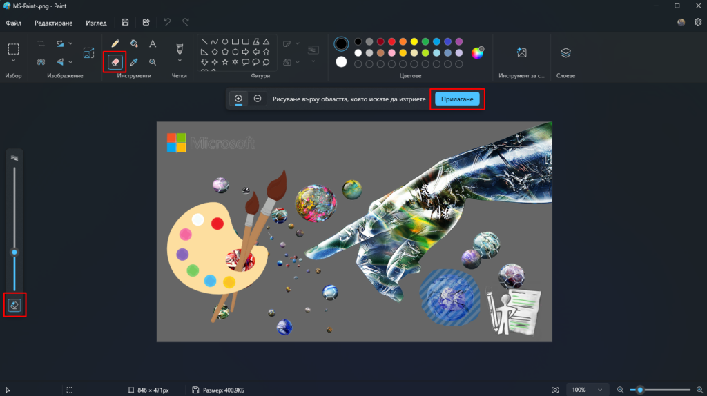 Как да премахнете нежелани обекти от снимки с AI в Paint на Windows 11