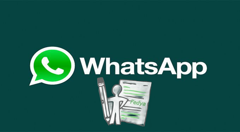 Какво е WhatsApp и как да го инсталираме на Android?
