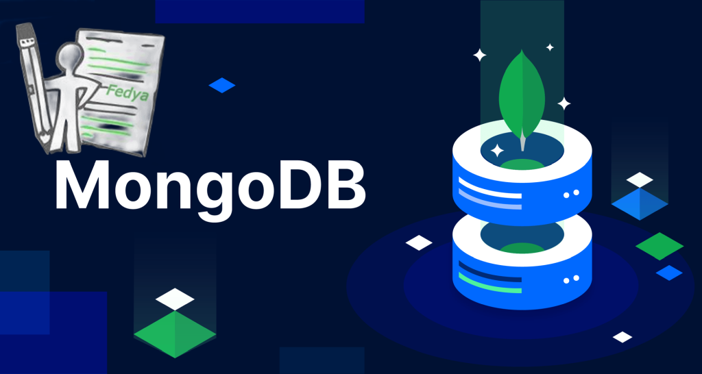 Полезни команди в MongoDB