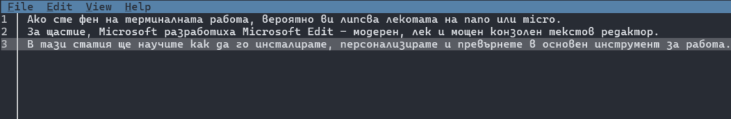 Microsoft Edit