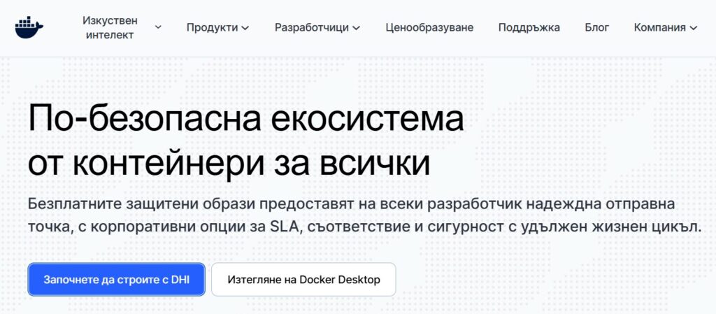 Docker