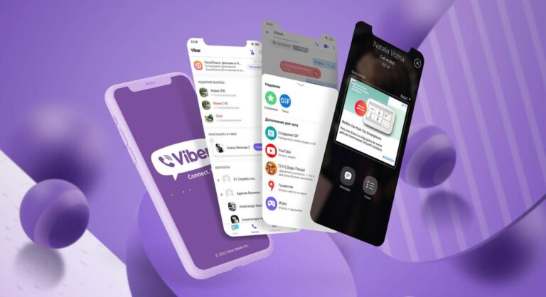 Как да премахнем рекламите от Viber – пълно и практично ръководство