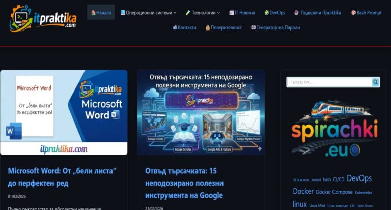 Тъмна тема в Kadence WordPress: Пълно ръководство стъпка по стъпка