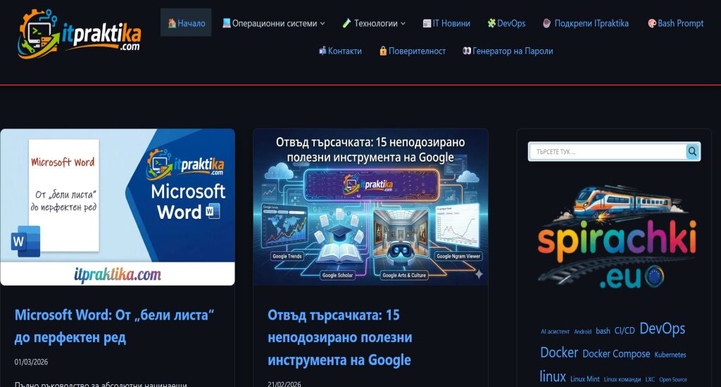 Тъмна тема в Kadence WordPress: Пълно ръководство стъпка по стъпка